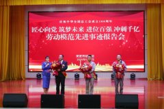 宁夏回族自治区灵武市总工会举办“庆祝中华全