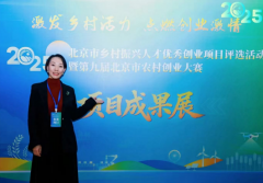 共享技艺、共促产业、共