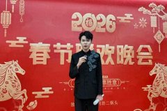 这次带来的是自己的新歌